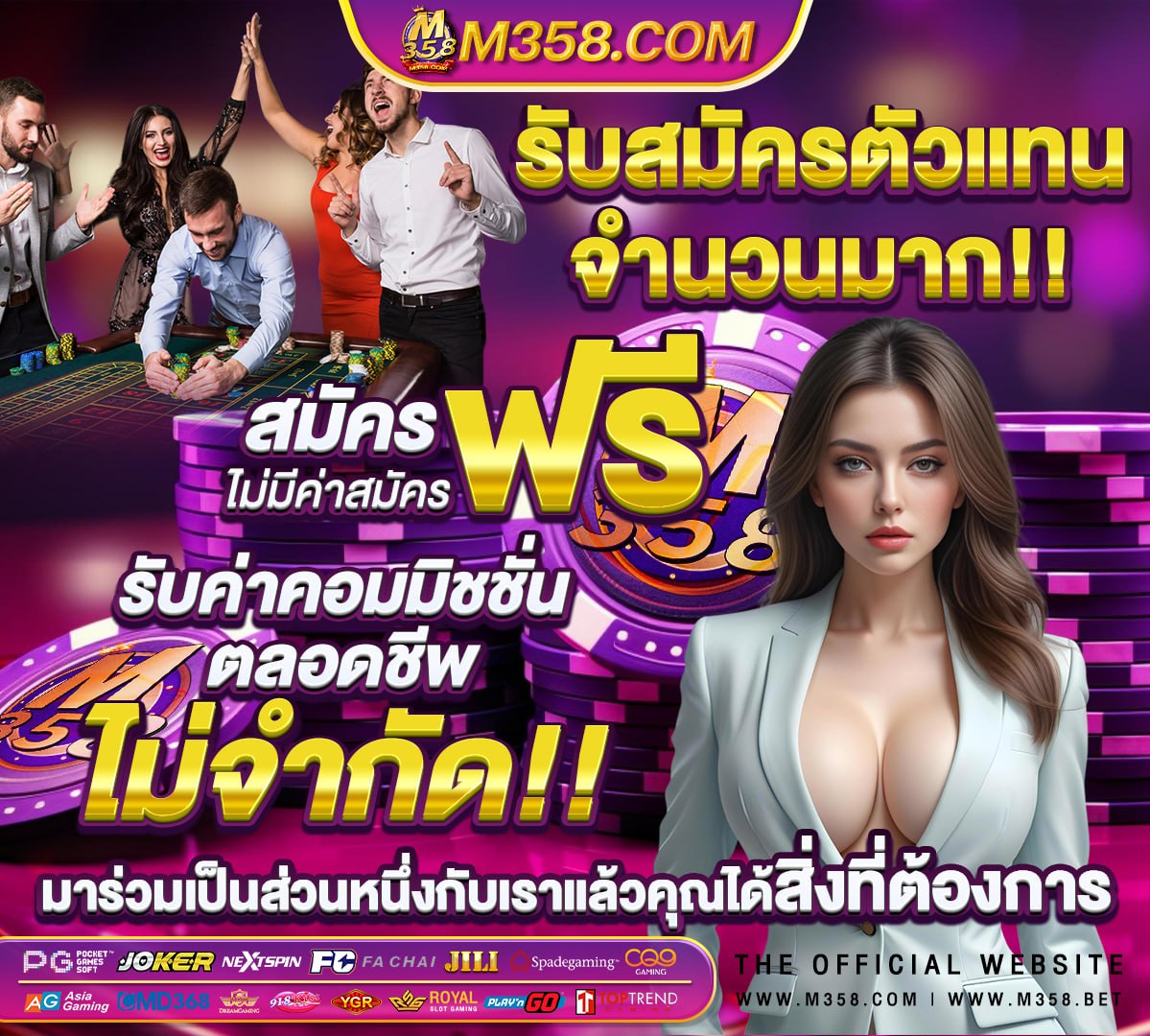 รวม slot pg